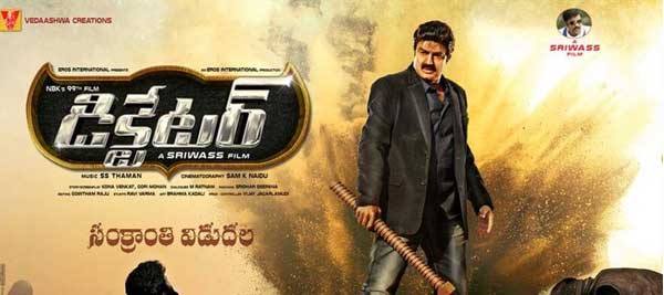 dictator collections,balakrishna,nandamuri fans  అక్కడే స్తంభించిపోయిన బాలయ్య